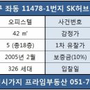 좌동SK허브올리브 이미지