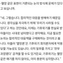 커뮤에서 논의되는 기후위기 결론이 조금 위험하다 생각드는 달글 이미지