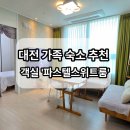 레지던스파스텔 네이버블로그