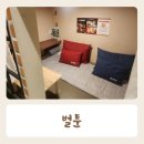 청북도서관 | 안중 청북 만화카페 벌툰청북점 요금 메뉴 실내 내부 내돈내산 후기