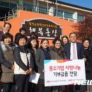 행복나눔 주간보호시설 이미지