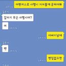 꼬시기 Daum카페