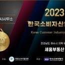 복산리 달천 이미지