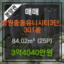 속시원내과 방사선과의원 이미지