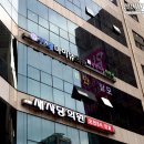 연세마이뷰의원 이미지