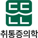 든든마취통증의학과의원 이미지