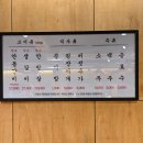 [ 저렴한 해운대 안동갈비 ] 내돈내산 해운대 원조안동갈비 방문후기