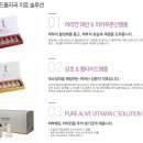 예그린한의원 이미지