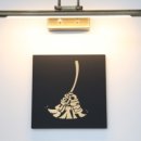 신흥로 83번길 2 이미지