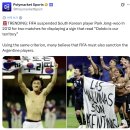 [폴리마켓 스포츠] FIFA는 2012년 한국 선수 박종우에게 2경기 출전 징계를 내린 바 있습니다 이미지