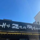 연양체육공원 이미지