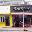 부평아트센터 달누리극장 이미지