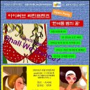 아이러브쌤 이미지