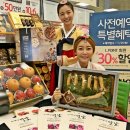 롯데쇼핑(주)광주점