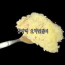 떡이유 | 창억떡 호박인절미 후기 쿠팡 품절 이유 직접 먹어봄