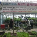 직거래장터마트 이미지