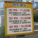 존슨부대찌개성남점 이미지