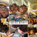 코바그릴 이미지