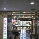 등촌샤브칼국수(주) 이미지