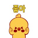 아이스앤몬스터문구안동