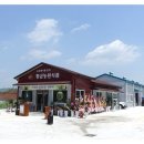 황금농원