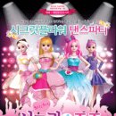 시크릿플라워 이미지