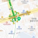덕천요양보호사교육원 이미지