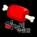 1등한우푸줏간 이미지
