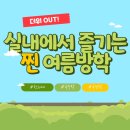 눈높이러닝센터실옥학원 이미지