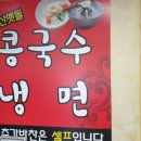 광동성반점 이미지