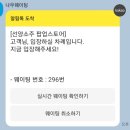 선양팝업스토어 - 성동구 성수이로18길 20 | 선양팝업스토어