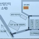 풍기고려삼농업회사법인(주) 이미지
