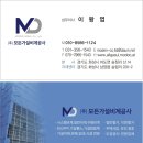 주식회사 도향 이미지