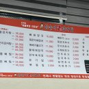 삼순이시골감자탕 이미지