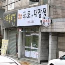 오메가메국수 이미지