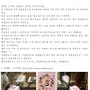 사과나무하우스