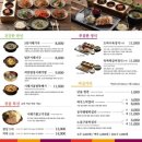 순남시래기 강남역점
