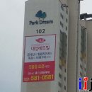 대성건설광고 이미지