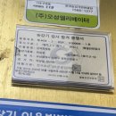 곰포횟집 네이버블로그