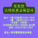 한국행복평생교육원 이미지