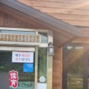 가소(익산모현점) 이미지