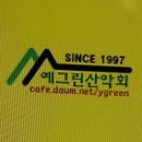 예그린 이미지