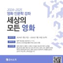 교육체험세상