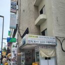 민경이네김밥