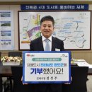 김제시장 이미지