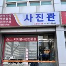 스코피노량진점