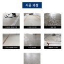 (주)이플러스원 이미지