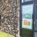 제주아그로 이미지