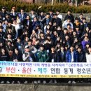 의령군청소년수련관 | 부산,울산,제주 연합 청소년캠프 현장