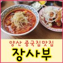 신주6길 이미지